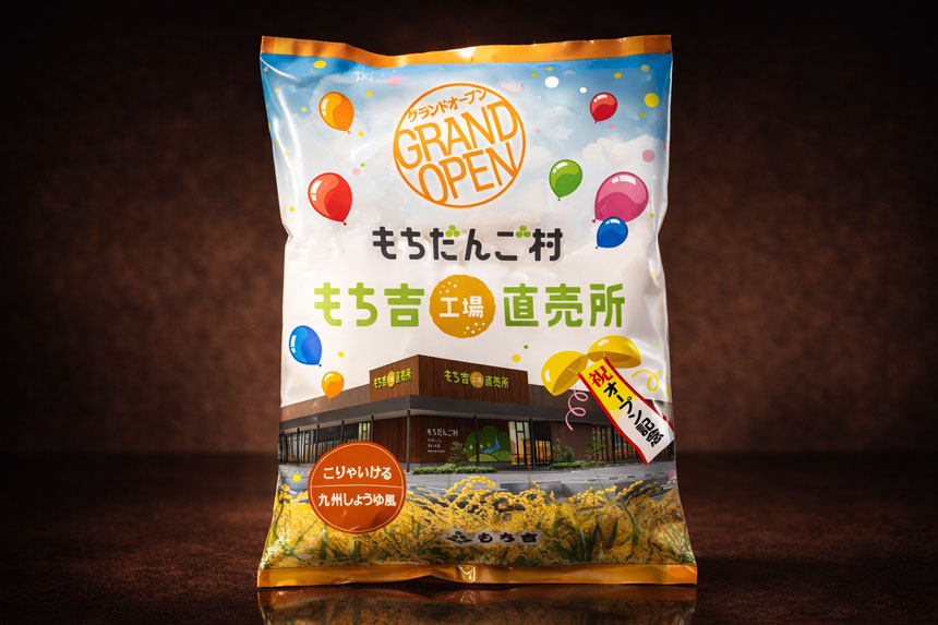 こりゃいける 九州しょうゆ風（非売品）