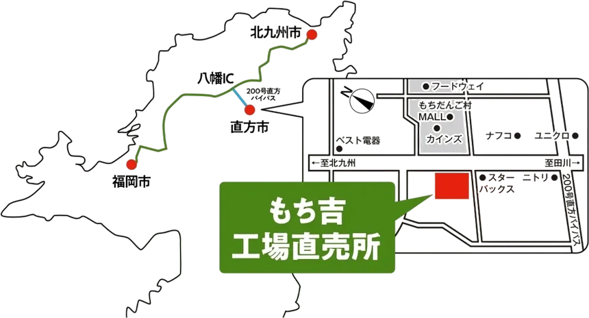 もちだんご村 もち吉工場直売所の地図