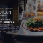 AIディナーマッチング「YOKAN（予感）」