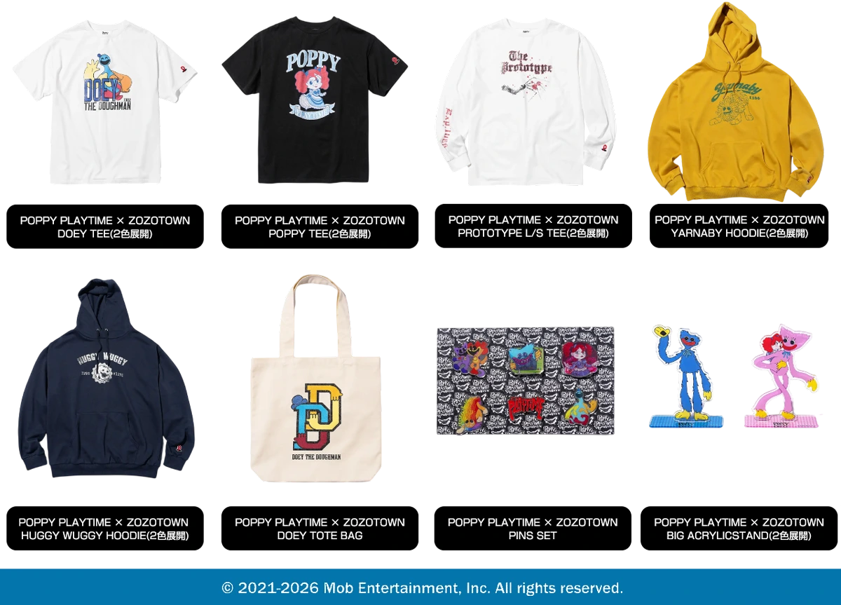 全9型のコラボレーションアイテム