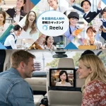 訪日観光のガイド不足を解消する「遠隔ハイブリッドガイド」