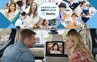 訪日観光のガイド不足を解消する「遠隔ハイブリッドガイド」