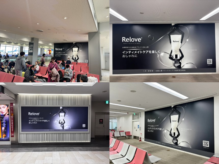 バイオメディカル・ラボ広告