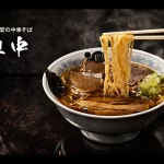 そば屋のラーメン『皿中』