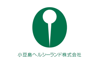 小豆島ヘルシーランド