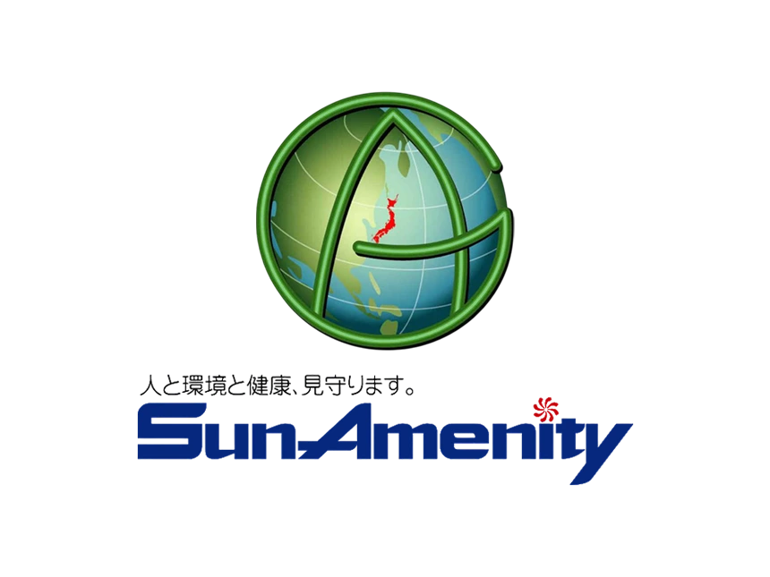 サンアメニティ