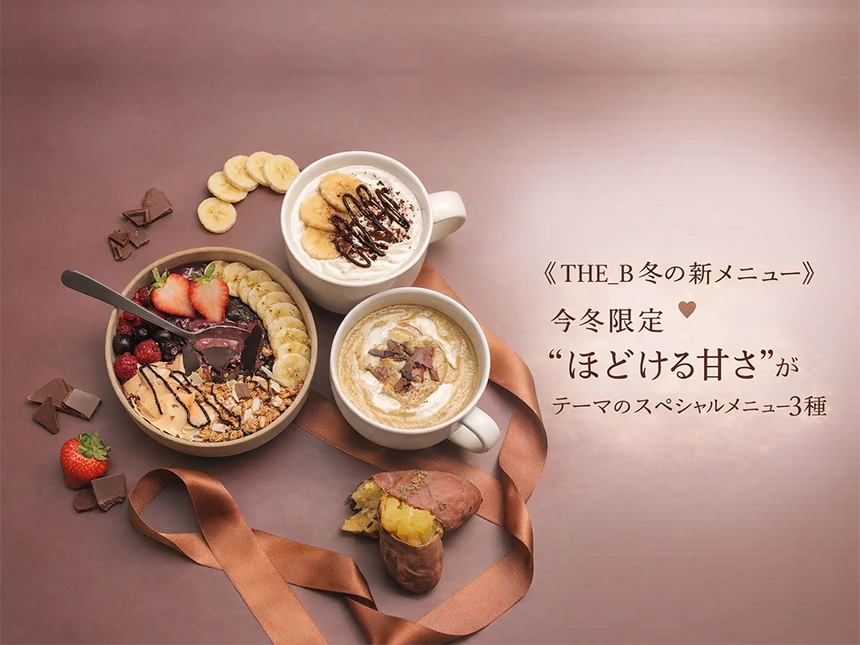 THE_B冬の新メニュー