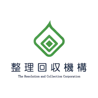 整理回収機構