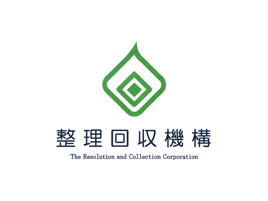 整理回収機構