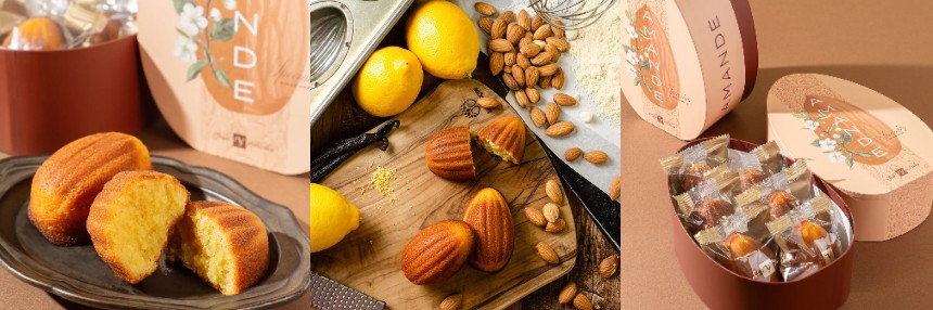 シャルム・アマンド