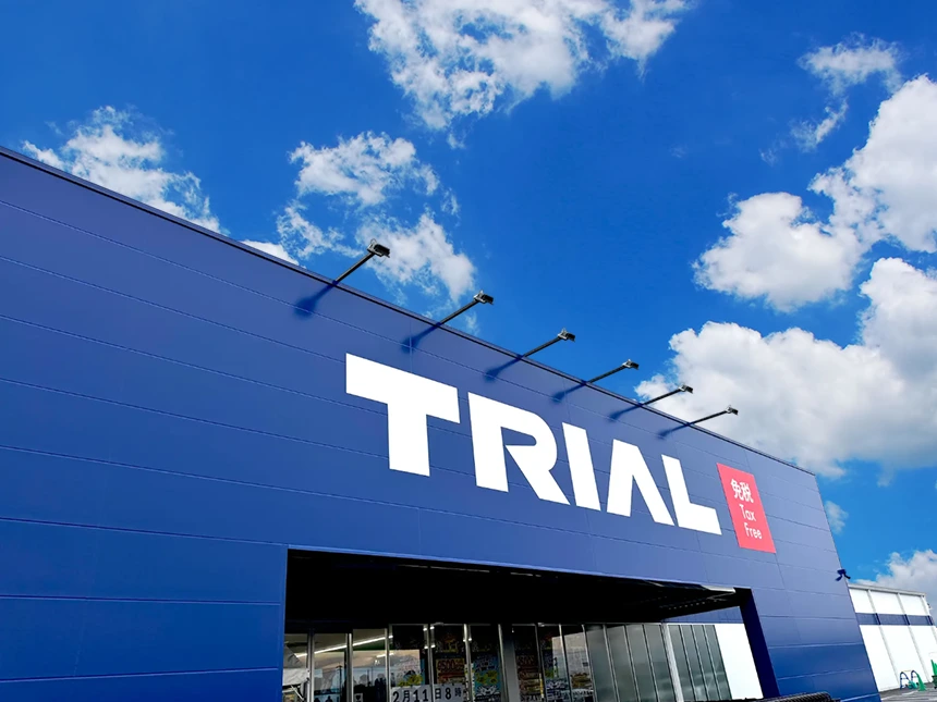 スーパーセンタートライアル板野店