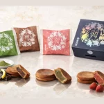 お饅頭「月のワルツ」