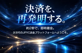 Web3決済プラットフォーム「uniple（ユニプル）」