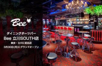 ダイニングダーツバーBee 立川SOUTH店