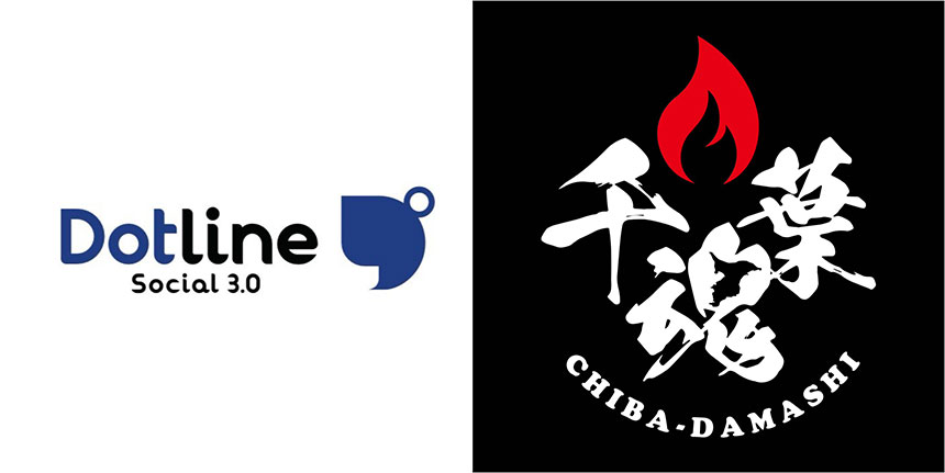千葉魂（CHIBA-DAMASHII）supported by ドットライン