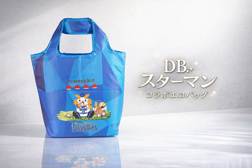 DB.スターマンコラボエコバッグの写真