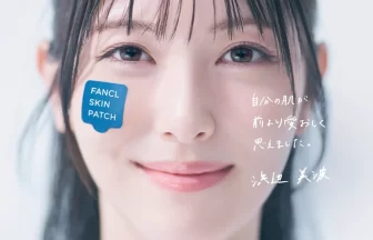 FANCL SKIN PATCH