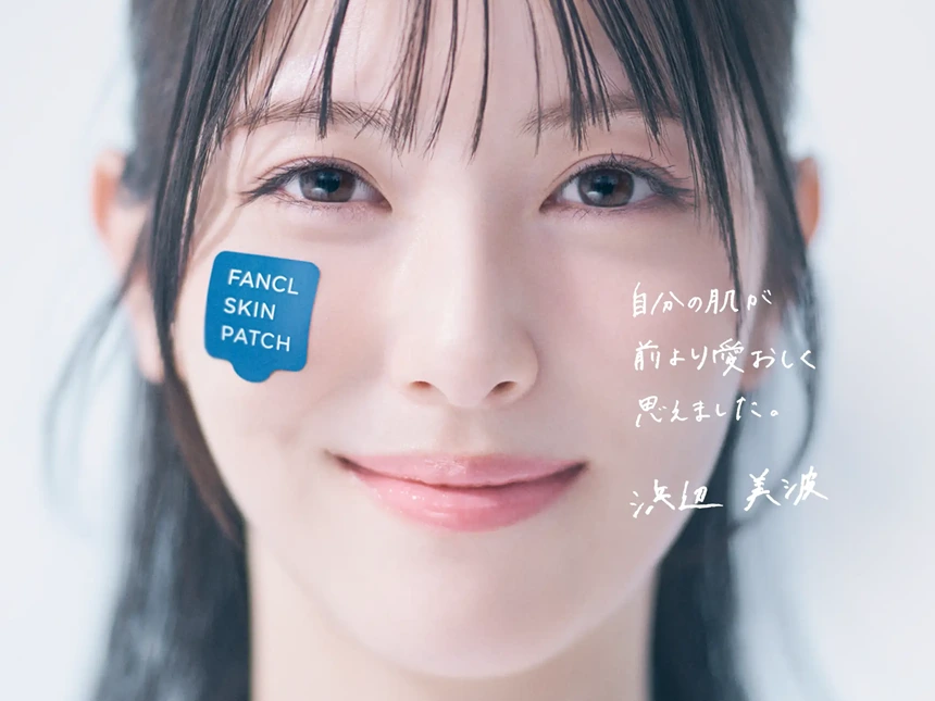 FANCL SKIN PATCH