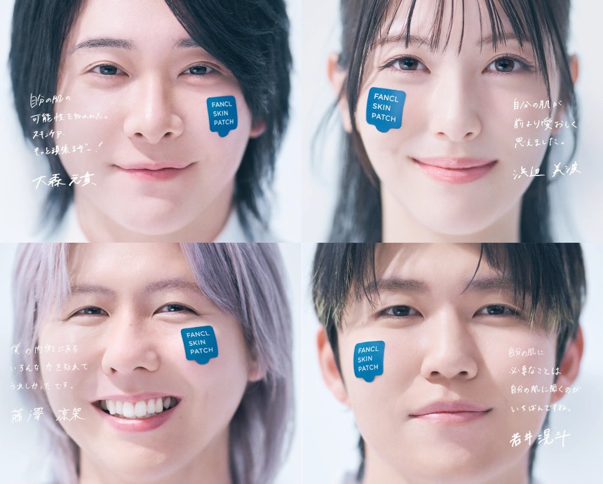 GREEN APPLEのメンバー（大森元貴さん、若井滉斗さん、藤澤涼架さん）と浜辺美波さん