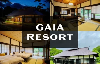 Kominka ひぐらし庵