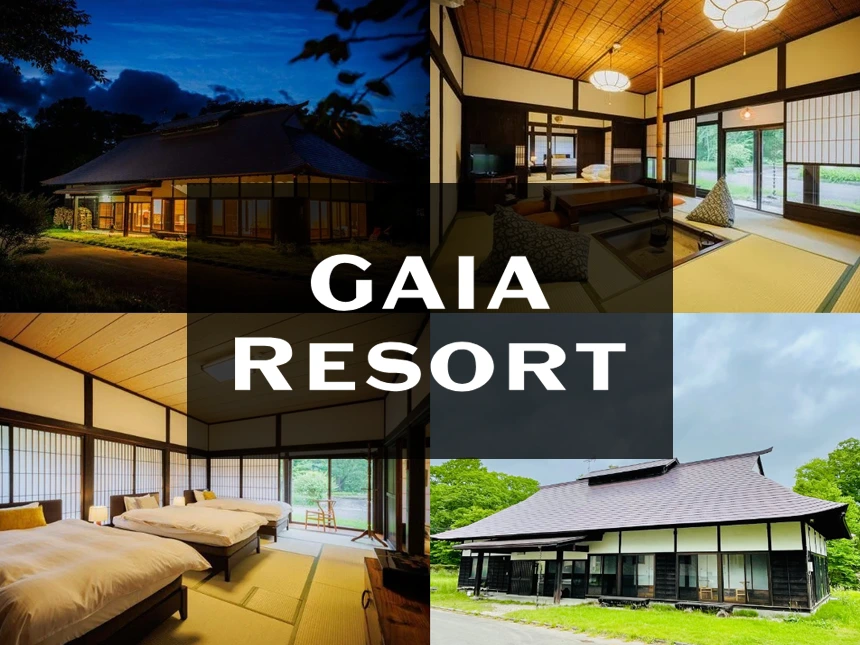 Kominka ひぐらし庵