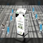 ギガミルク −White Day−