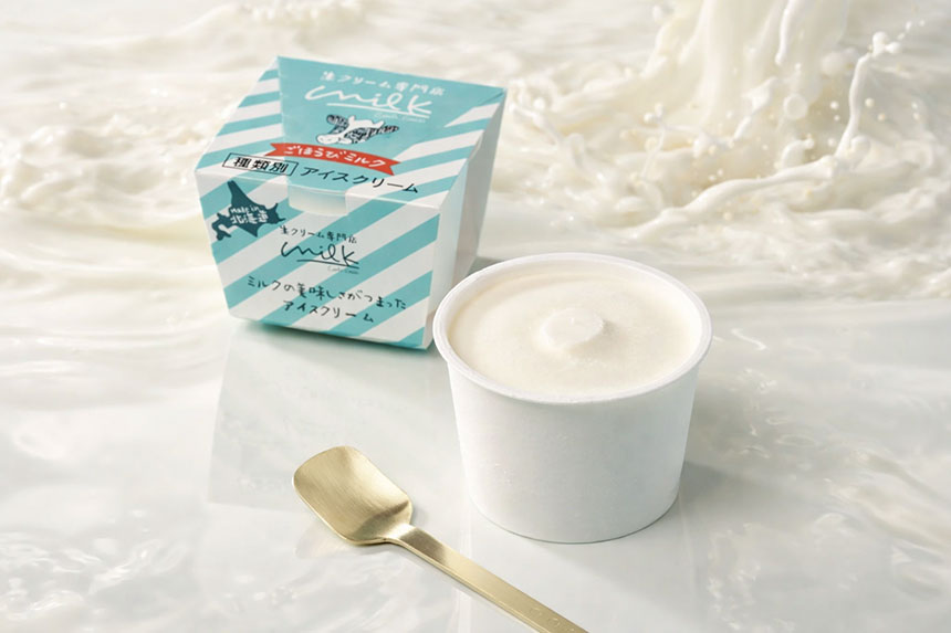 「ミルクの余韻」を楽しめるアイス