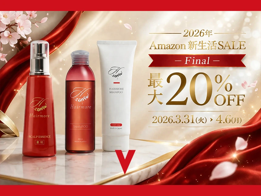 Hairmore(ヘアモア)シリーズのAmazonセール