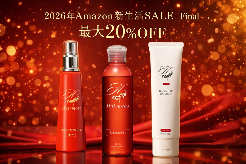 Amazon新生活SALE Final