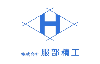 服部精工