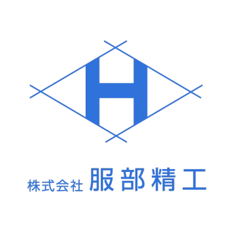服部精工