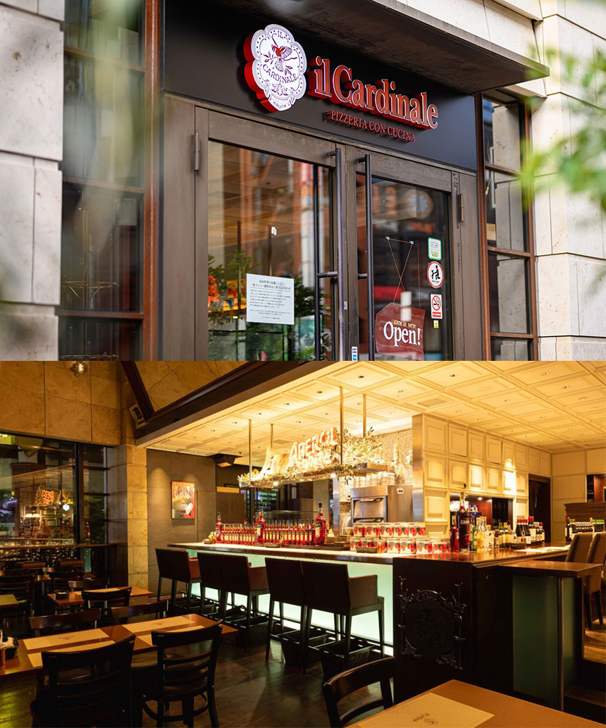 il Cardinale Akasaka PIZZERIA CON CUCCINA