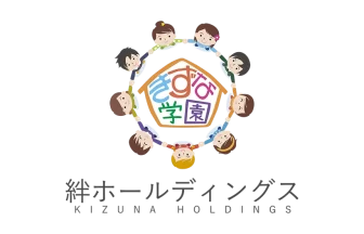 絆ホールディングス