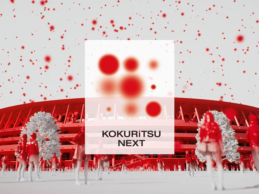 KOKURiTSU NEXT
