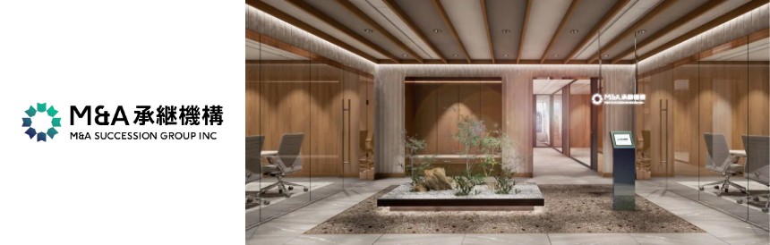 M&A承継機構の新オフィス