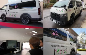 MaaS車両「MedaaS」