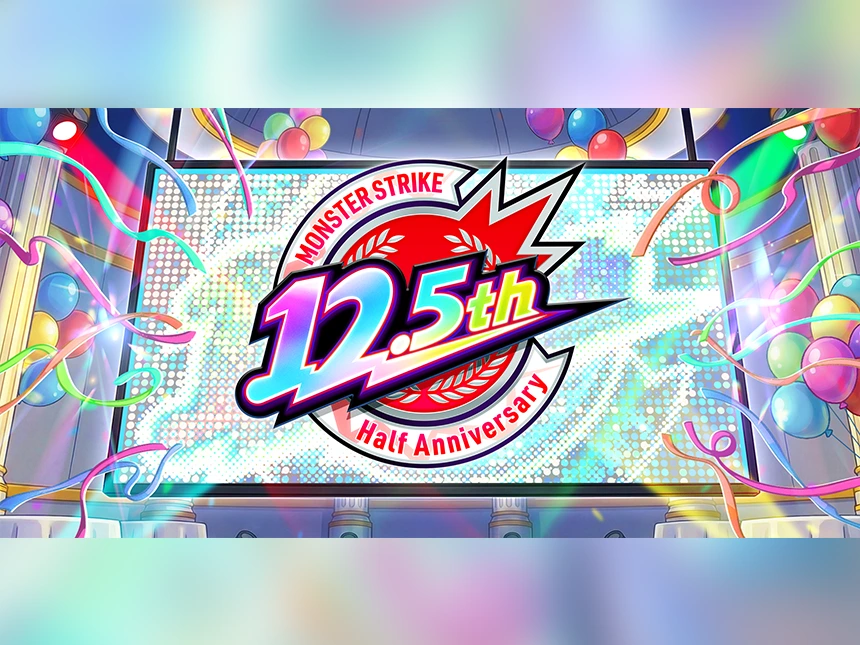 モンスト12.5周年記念