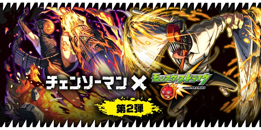 アニメ『チェンソーマン』コラボ第2弾