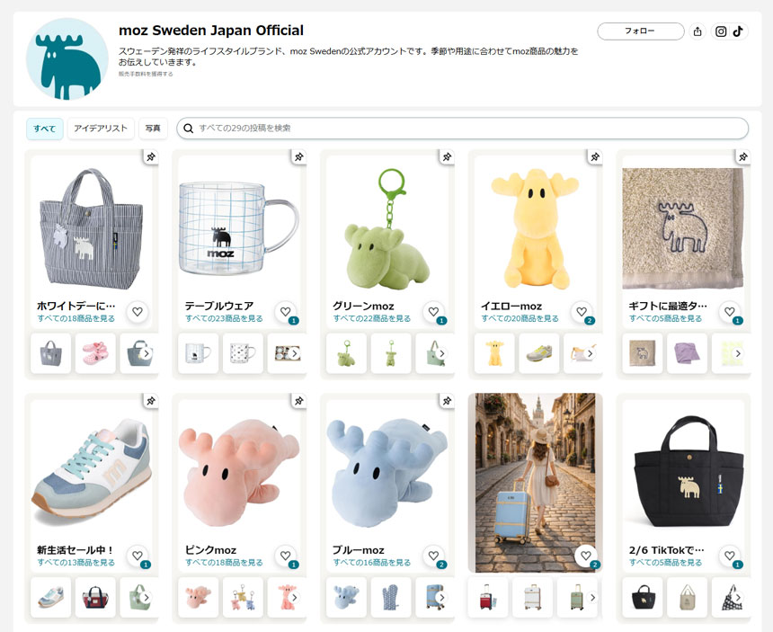 Amazon特設キュレーションページ