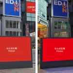 なんば広場の動画広告