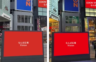 なんば広場の動画広告