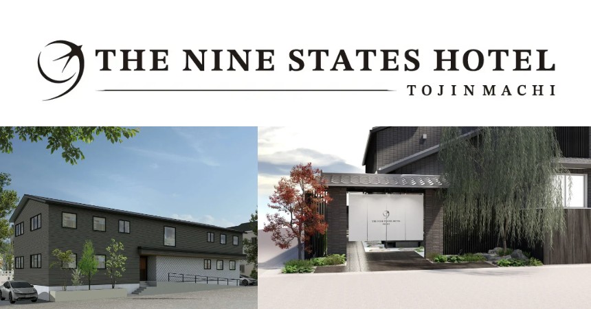 THE NINESTATS HOTEL KARATSUJO(仮)とTHE NINESTATS HOTEL BEPPU PRIME(仮)