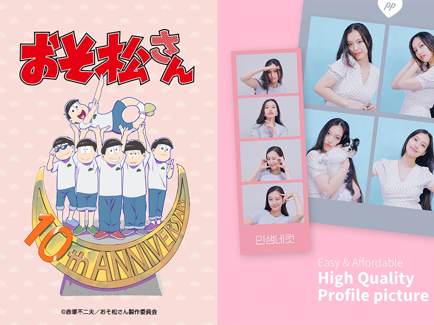 おそ松さん×人生4カット限定コラボ