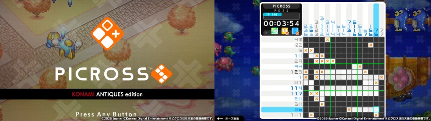 KONAMIの人気タイトルが多数収録