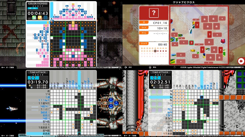 充実のゲームモード