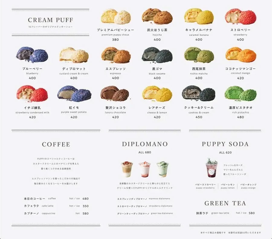 最大16種類以上のシュークリームを常時ラインナップ