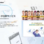 QuickThinker新機能