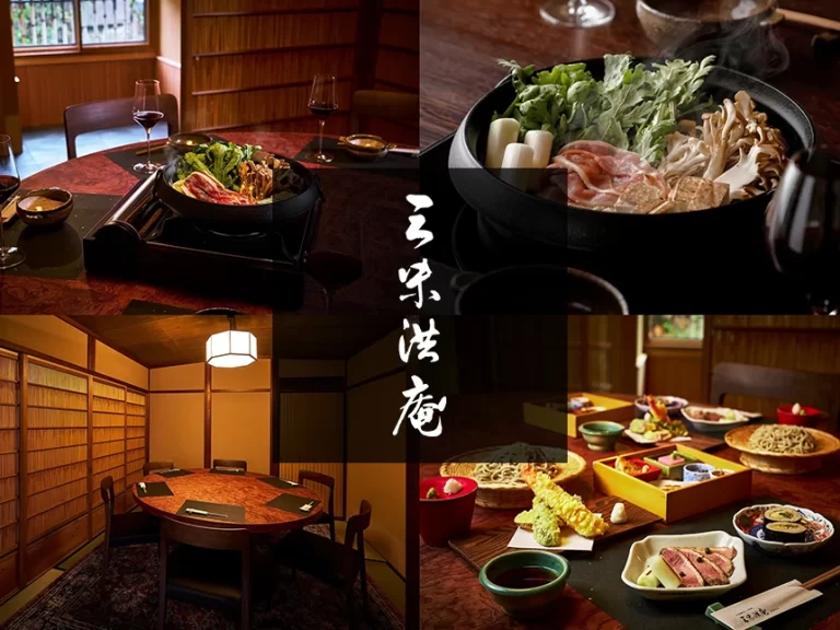 三味洪庵の京都別邸