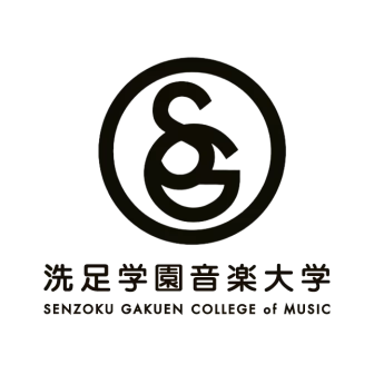 洗足学園