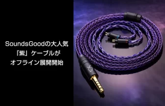 「BlueFlame（ブルーフレイム）」と「Nyx（ニュクス）」